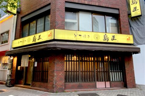 名古屋味噌おでんの名店！伏見『島正』の名物「どてオムライス」がウマウマなんだが ｜ 名古屋情報通