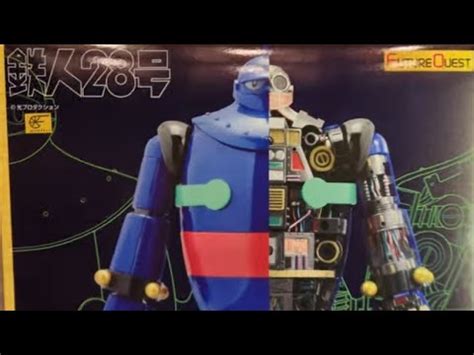 Tetsujin By Future Quest Tetsujin 28 Chogokin Unboxing YouTube