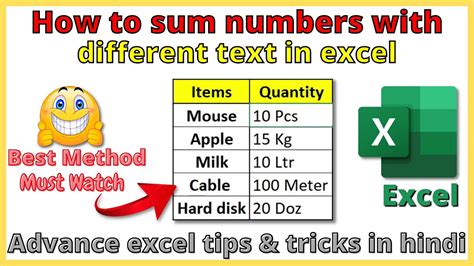 How To Sum Numbers With Different Text In Excel Different Text Wale Number Ko Kaise Sum Kare