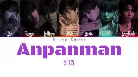 Bts 방탄소년단 Anpanman Color Coded Lyrics Eng Rom Han Youtube