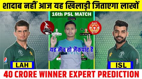 LAH Vs ISL Dream 11 Team L Lah Vs Isl Dream11 Prediction Lah Vs Isl