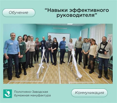 Полотняно-Заводская Бумажная Мануфактура 2024 | ВКонтакте