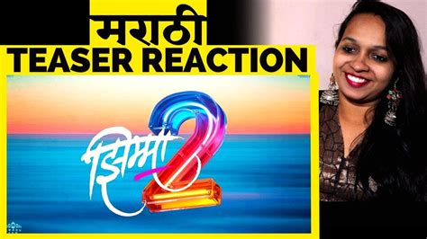 Jhimma 2 Teaser Reaction L झिम्मा २ L Upcoming Marathi Movie L By