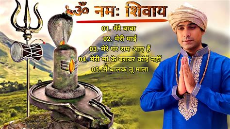 Jubin Nautiyal Mahadev Bhakti Songs Jukebox Jubin Nautiyal All New