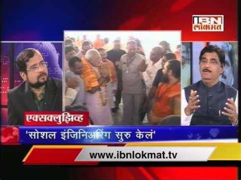 Gopinath Munde Exclusive Interview On IBN Lokmat YouTube