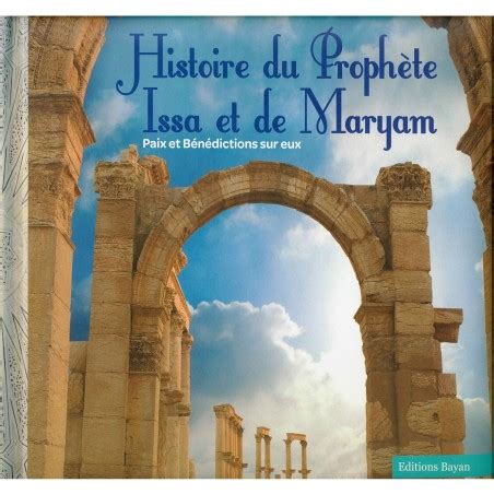 al qamar boutique Histoire Du Prophète Issa Et De Maryam PBSE