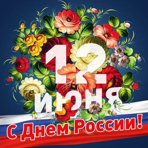 Пин от пользователя Зайчикина Лариса Юрьевна на доске Открытки ...