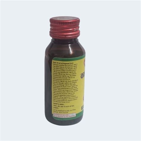 Buy Baidyanath Kashisadi Tailam Lowest Price Uses Benefits Dosages