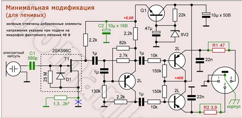 Схемотехника FET микрофона - Для начинающих - Форум по радиоэлектронике