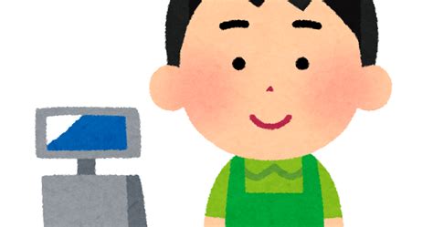 コンビニ・スーパーマーケットのレジのイラスト（男性） かわいいフリー素材集 いらすとや