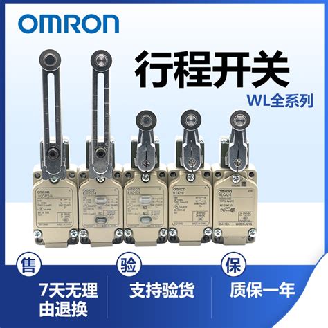 เดม Omron เดนทางสวทช WLCA2 12 2 WLD18 LD N 28 N WLNJ Q WLD2 Q