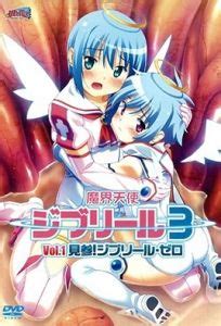 Makai Tenshi Djibril 3 Episode 1 Hentai Haven Watch Free Hentai HD