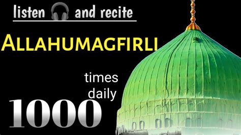 Allahumagfirli 1000 Times Daily Tasbeeh Counter Istighfar Zikar