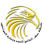 Saqer Al Shamekh Meat Trading Company Shweikh Kuwait Daleeeel