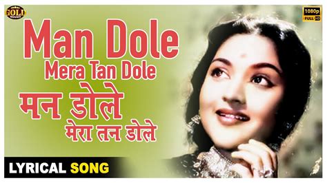 Man Dole Mera Tan Dole Lyrical Song Nagin Lata Mangeshkar Vyjayanthimala Pradeep Kumar