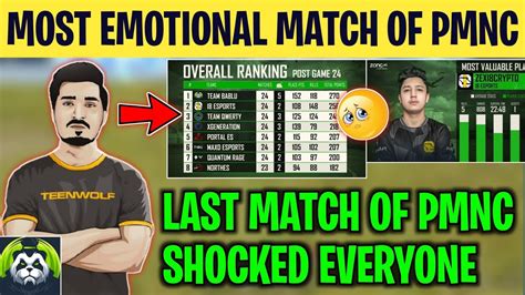 MOST EMOTIONAL MATCH OF PMNC LAST MATCH OF PMNC PAK SHOCKED EVERYONE