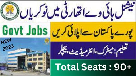 National Highway Authority Nha Jobs Latest Government Jobs In