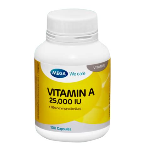 Vitamin A Capsule Store At Cool And Dry Place At Best Price In Surat