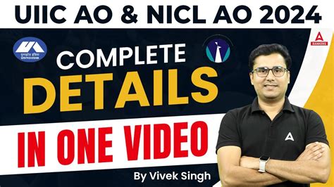 Uiic Ao Nicl Ao Uiic Ao Nicl Ao Preparation Full Details