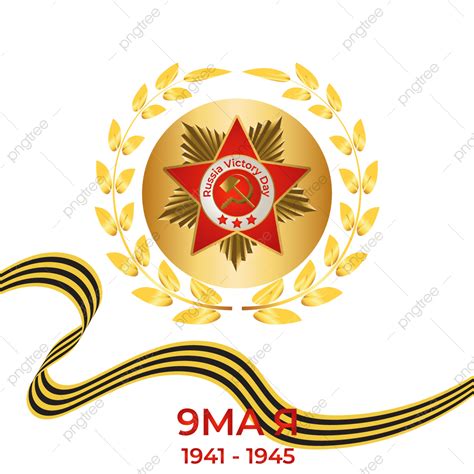 Hand Drawn Russian Victory Day Russian Russian Victory Day