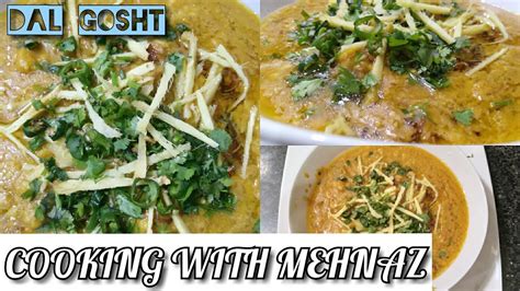 Chanay Ki Daal Gosht Recipe Dal Gosht Cooking With