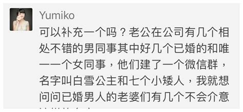 恋爱时，异性之间什么样的行为才算越界？越界异性恋爱新浪新闻