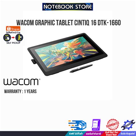 Wacom Graphic Tablet Cintiq Dtk Y Shopee Thailand