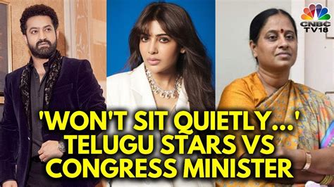 Why Are Top Telugu Stars Angry With Telangana Minister Konda Surekha