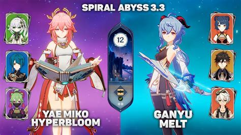 Yae Miko Hyperbloom Ganyu Melt Genshin Impact Spiral Abyss