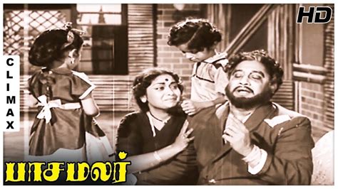 Pasamalar Full Movie Hd Climax Sivaji Ganesan Gemini Ganesan