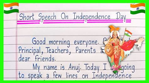 Short Speech On Independence Day 2023 Independence Day Speech In