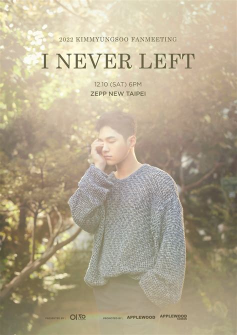 Kim Myungsoo I Never Left Fanmeeting In Taipei Ticket Details