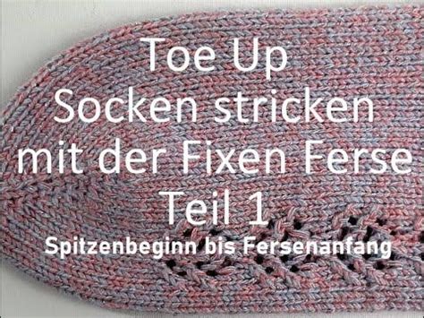 Hilfsvideo Teil 1 KAL Socken Stricken Mit Der Fixen Ferse Kreativ