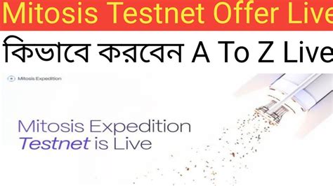 New Testnet Offer 2024Mitosis Testnet Offer Liveকভব করবন A To Z