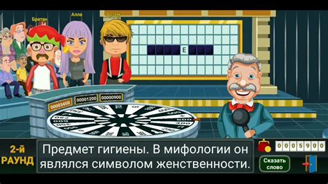 Поле чудес/игра с призами - YouTube