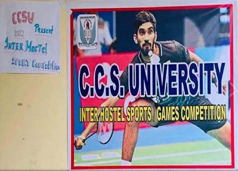 Inter Hostel Sports Games Competition