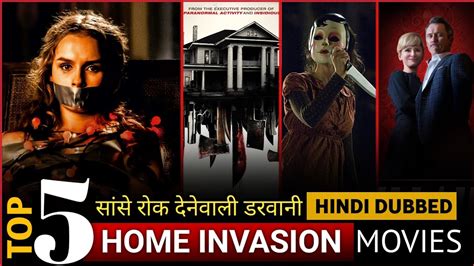 Top 5 Home Invasion Horror Movies Best Intruder Movies In Hindi