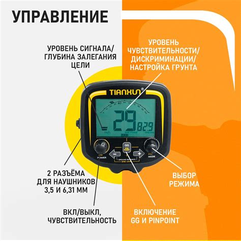 Металлоискатель MD TX-850 грунтовый для поиска монет, золота (DD ...