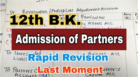 12th BK Rapid Revision Admission Of Partners Atul Sir YouTube