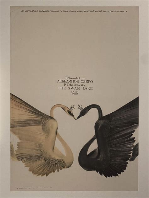 Swan Lake Ballet Poster