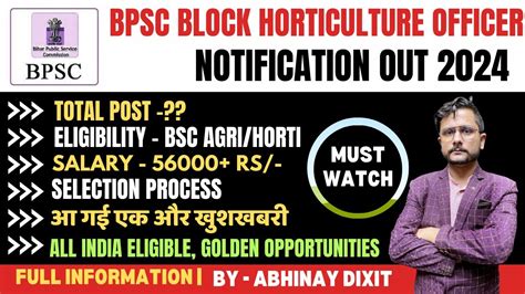 Bpsc Block Horticulture Officer Notification Bihar Block