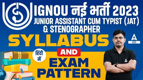 Ignou Junior Assistant Cum Typist Jat Steno Exam