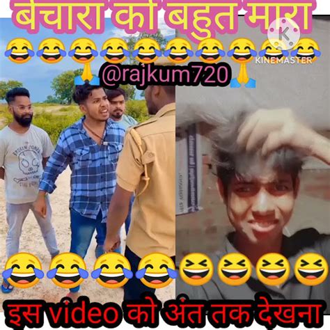 दम है तो हँसी रोकर दिखाviral Youtubeshort Trending Funny 😝🤣