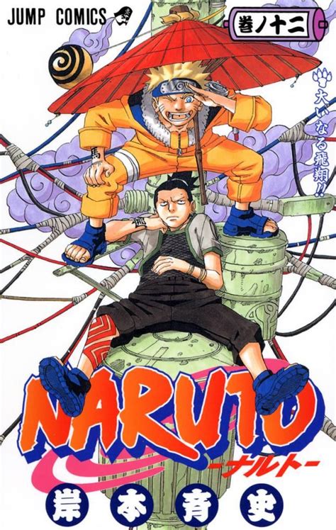 Todas Las Portadas De Naruto Manga Covers Naruto Shippuden Anime