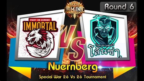 Bard War Dominic Ro โล้นซ่า Vs Immortal บ้าน Nuernberg Youtube