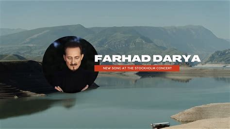 Farhad Darya New Song At The Stockholm Concert آهنگ جدید فرهاد دریا در کنسرت استاکلم 💔