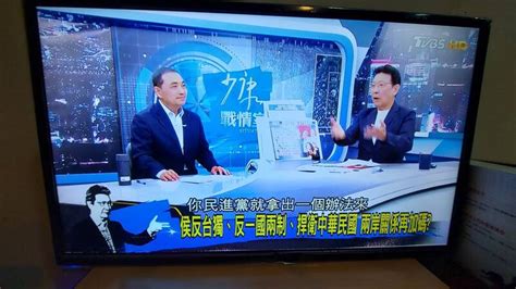 侯友宜：支持合乎中華民國憲法的九二共識 新北市 自由時報電子報