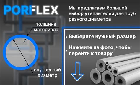 Утеплитель для труб 16 мм/9 2м / теплоизоляция / изоляция для труб ...