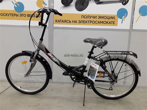 велосипед складной 24 аист smart 2.0 фиолетовый | Аист Вело