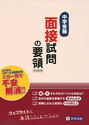 中学受験でめざす国立大学附属！その④東京大学教育学部付属中等教育学校 子どもの教育と私の闘病日記